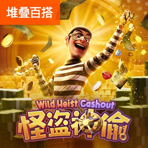 邮报：伊萨克不满纽卡未兑现加薪承诺，利物浦愿打破纪录引进他