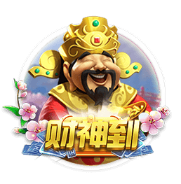 官方：塞尔维亚足协因球迷行为不当遭FIFA罚款+关闭部分看台
